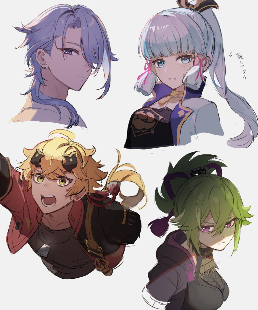 2boys 2girls absurdres ahoge aiguillette arm_up armor arrow_(symbol) black_shirt blonde_hair blue_eyes blue_hair blunt_bangs blunt_tresses breastplate closed_mouth cropped_jacket cropped_shoulders crossed_bangs dog_tags earrings fake_horns fishnet_top fishnets floating_hair genshin_impact green_eyes green_hair hair_between_eyes hair_ornament hair_over_one_eye hair_over_shoulder hair_ribbon hair_tubes headband high_ponytail highres hood hood_down hooded_jacket horned_headwear horns jacket jewelry kamisato_ayaka kamisato_ayato kuki_shinobu long_hair looking_at_viewer low_ponytail medium_hair mole mole_under_eye mole_under_mouth multiple_boys multiple_girls necklace one_eye_covered open_clothes open_jacket open_mouth outstretched_arm parted_bangs parted_lips pink_ribbon ponytail purple_jacket red_jacket ribbon rope shirt sidelocks simple_background sleeveless sleeveless_shirt smile stud_earrings swept_bangs tassel teeth thoma_(genshin_impact) translation_request upper_body v-shaped_eyebrows violet_eyes white_background yonaga_tsuki25