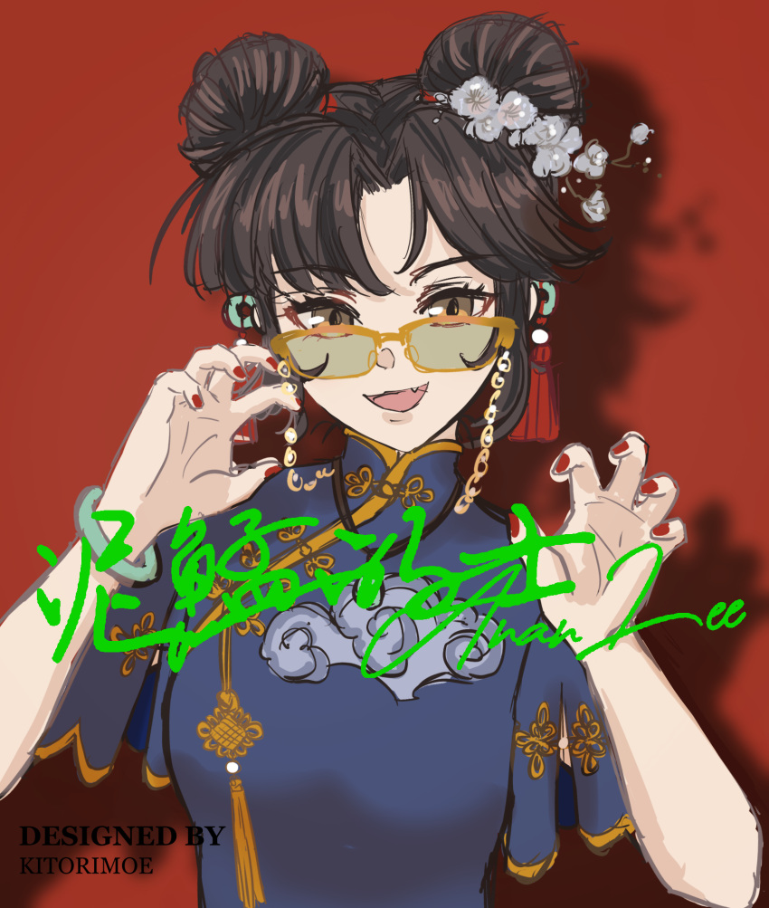 1girl :d alternate_costume an-an_lee artist_name black_hair blue_dress bracelet character_name china_dress chinese_clothes chinese_knot claw_pose double_bun dress fang flower glasses green-tinted_eyewear hair_bun hair_flower hair_ornament hands_up highres jade_(gemstone) jewelry kitorimoe looking_at_viewer parted_bangs red_background red_nails reverse:1999 shadow short_hair short_sleeves signature sketch smile solo tassel tassel_hair_ornament tinted_eyewear upper_body yellow-framed_eyewear yellow_eyes