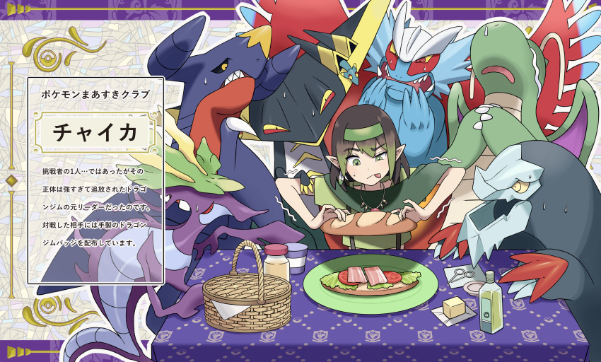 1boy abstract_background absurdres alternate_color baguette baxcalibur black_hair border bottle bread butter cape colored_tips concentrating crossover dragalge dragapult dragonite food furrowed_brow garchomp green_cape green_eyes green_hair green_headband green_shirt hanabatake_chaika hanabatake_chaika_(young) hands_up headband highres holding holding_food jewelry male_focus medium_hair multicolored_hair nervous nijisanji outline parody pendant picnic_basket pinky_out plate pokemon pokemon_(creature) pokemon_sv purple_border raised_eyebrow roaring_moon sandwich shiny_pokemon shirogami_seisho shirt solo style_parody submarine_sandwich suspenders table tablecloth tongue tongue_out trembling virtual_youtuber white_outline
