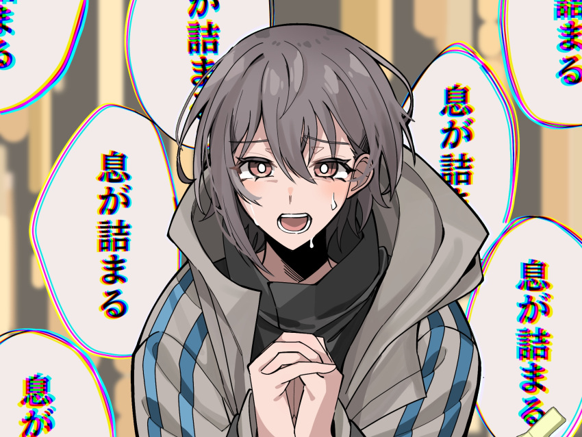 1girl bang_dream! bang_dream!_it's_mygo!!!!! brown_eyes commentary_request grey_hair grey_jacket hair_between_eyes highres hood hooded_jacket jacket looking_at_viewer nanami_(nunnun_0410) nervous_sweating open_clothes open_jacket open_mouth own_hands_clasped own_hands_together short_hair solo sweat takamatsu_tomori teeth translation_request upper_body