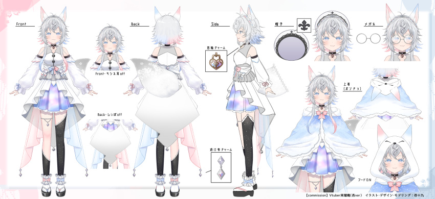 1girl animal_ear_fluff animal_ears asymmetrical_legwear bare_shoulders beret black_footwear black_socks black_thighhighs blue_capelet blue_hair blue_skirt capelet closed_mouth copyright_request fang fang_out glasses grey_hair hat highres ittokyu long_hair multicolored_hair multiple_views official_art pink_hair pleated_skirt reference_sheet round_eyewear sandals shirt single_sock single_thighhigh skirt sleeveless sleeveless_shirt smile socks tabi tail thigh-highs translation_request two-tone_hair virtual_youtuber white_background white_hat white_shirt white_socks zouri