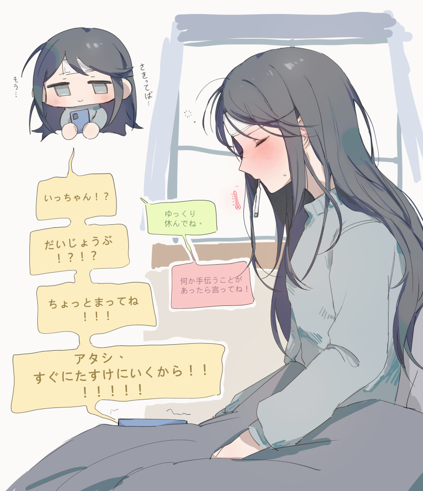 1girl absurdres blush cellphone chibi commentary_request grey_eyes grey_sweater highres holding holding_phone hoshino_ichika_(project_sekai) indoors long_hair long_sleeves pann_(1202zzzx00) phone project_sekai sick sidelocks smartphone smile sweater thermometer translation_request