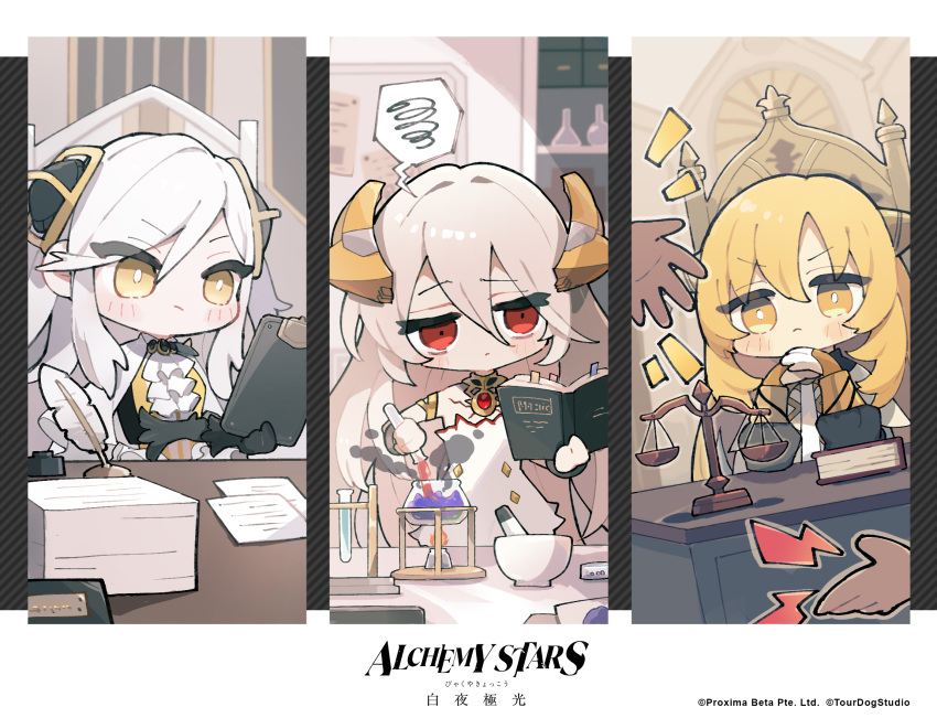 3girls alchemy_stars alcohol_burner ascot balance_scale black_gloves blonde_hair blush_stickers book bookmark carleen_(alchemy_stars) chair chibi clipboard closed_mouth copyright_name dress eyebrows_hidden_by_hair fire flask gem gendou_pose gloves grey_hair hair_between_eyes hair_ornament hair_over_one_eye highres holding holding_book holding_clipboard indoors ink_bottle irridon_(alchemy_stars) jewelry long_hair mortar_(bowl) multiple_girls necklace official_art own_hands_clasped own_hands_together paper_stack quill red_eyes second-party_source sitting smoke spoken_squiggle squiggle test_tube test_tube_rack tripod_(laboratory) upper_body uriel_(alchemy_stars) very_long_hair weighing_scale white_ascot white_dress white_hair yellow_eyes