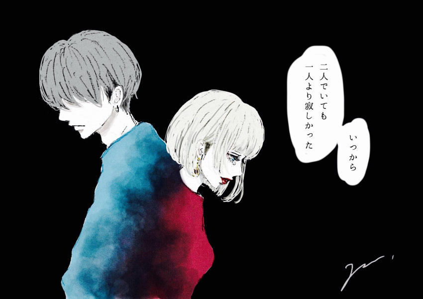 1boy 1girl black_background blue_shirt commentary_request earrings grey_hair highres jewelry meeesuke original profile red_lips red_shirt shadow shirt short_hair signature simple_background speech_bubble tears translation_request