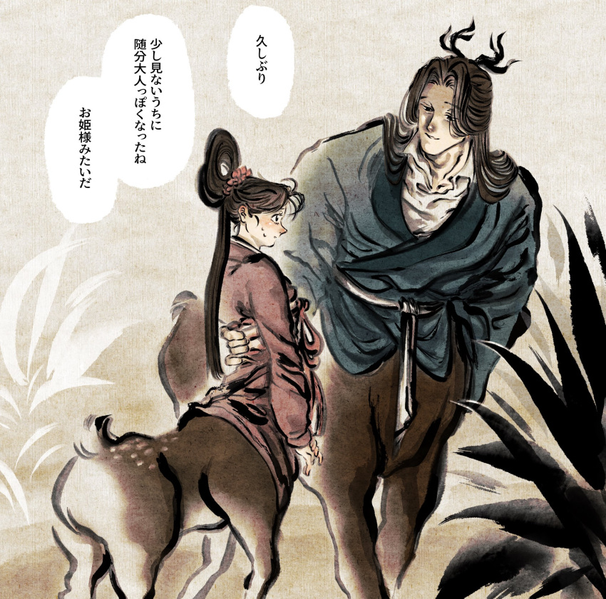 1boy 1girl 4_virgin antlers black_eyes blue_kimono brown_background brown_hair centauroid collared_shirt commentary_request deer_antlers deer_boy deer_tail feet_out_of_frame grin hand_on_another's_back highres horns japanese_clothes kimono long_hair long_sleeves looking_at_another monster_boy nervous nervous_sweating nihonga obi obiage obijime original outdoors own_hands_together pink_kimono ponytail sash shirt smile speech_bubble standing sweat tail taur translation_request ukiyo-e white_shirt