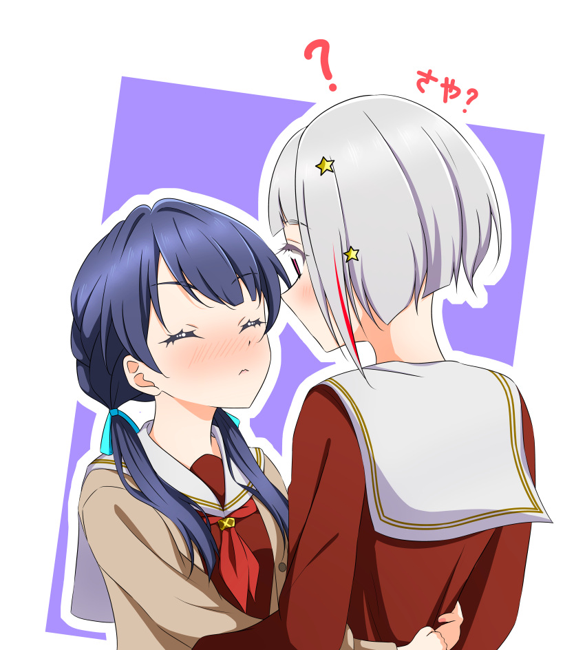 2girls ? absurdres arms_around_waist artistic_error blue_hair blue_ribbon blush bob_cut brown_cardigan brown_dress cardigan closed_eyes closed_mouth commentary confused dark_blue_hair dollchestra dress grey_hair hair_ornament hair_ribbon hasu_no_sora_school_uniform height_difference highres inverted_bob kujo_awenn link!_like!_love_live! long_hair long_sleeves looking_at_another love_live! low_twintails multicolored_hair multiple_girls murano_sayaka neckerchief no_choker no_mole nose_blush open_cardigan open_clothes outline purple_background red_eyes red_neckerchief redhead ribbon sailor_collar school_uniform short_hair star_(symbol) star_hair_ornament streaked_hair translated twintails two-tone_background upper_body virtual_youtuber waiting_for_kiss white_background white_outline white_sailor_collar winter_uniform yugiri_tsuzuri yuri