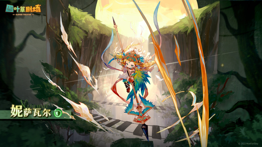 1girl aztec blonde_hair braid breasts clover_theater feathers full_body gold_necklace green_eyes green_feathers headdress highres holding holding_polearm holding_weapon jewelry long_hair looking_at_viewer medium_breasts monster_girl navel necklace nisawal_(clover_theater) official_art pelvic_curtain pointy_ears polearm smile talons twin_braids very_long_hair weapon