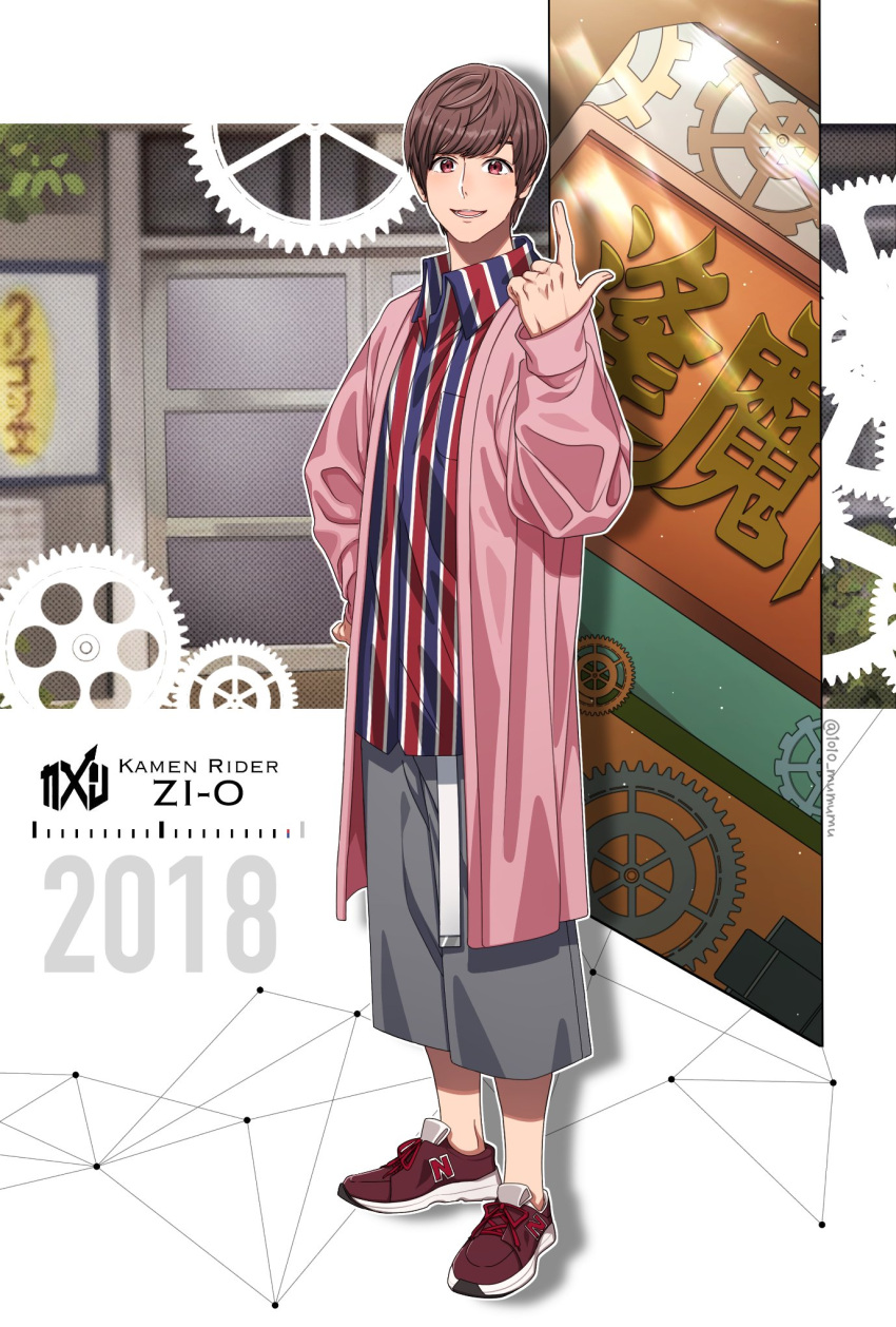1010_mumumu 1boy 2018 :d bad_id bad_twitter_id blue_stripes brown_eyes brown_hair copyright_name full_body gears grey_shorts highres index_finger_raised jacket kamen_rider kamen_rider_zi-o_(series) male_focus open_mouth ouma_advent_calendar photo_background pink_jacket red_footwear red_stripes shirt shorts smile solo standing striped_clothes striped_shirt tokiwa_sougo