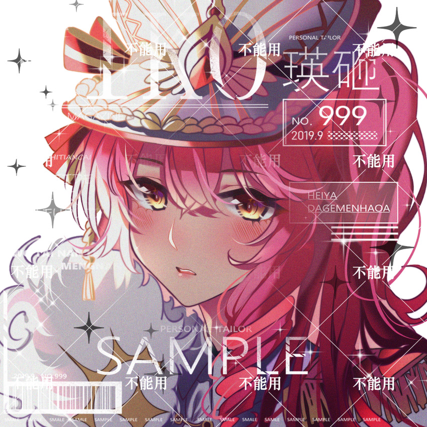 1girl absurdres akira_(ying) blush brown_eyes copyright_request cover cover_page epaulettes hair_between_eyes hat highres jacket long_hair parted_lips peaked_cap portrait redhead sample_watermark solo sparkle teeth translation_request upper_teeth_only watermark white_hat white_jacket