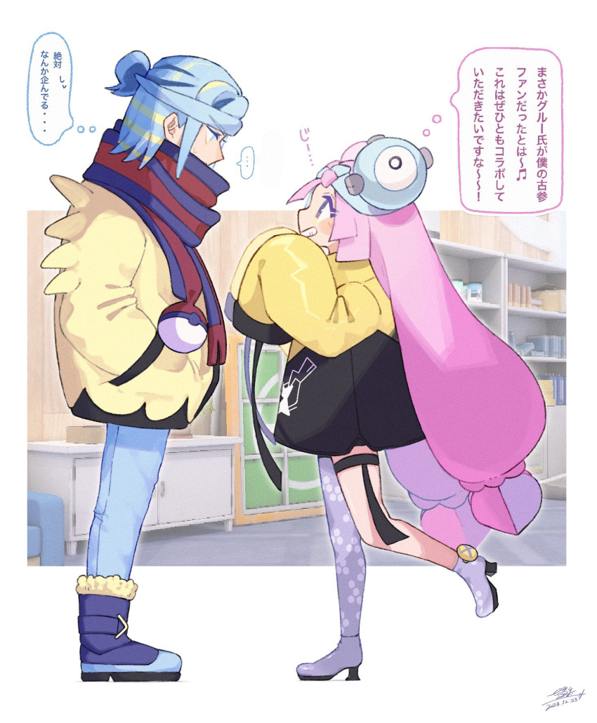 ... 1boy 1girl 217_shion_407 aqua_hair blonde_hair blush boots bow-shaped_hair dated from_side grey_pantyhose grin grusha_(pokemon) hand_in_pocket highres iono_(pokemon) jacket long_hair long_sleeves pants pantyhose pink_hair pokemon pokemon_sv profile scarf signature single_leg_pantyhose sleeves_past_fingers sleeves_past_wrists smile spoken_ellipsis standing standing_on_one_leg sweat translation_request two-tone_scarf very_long_hair