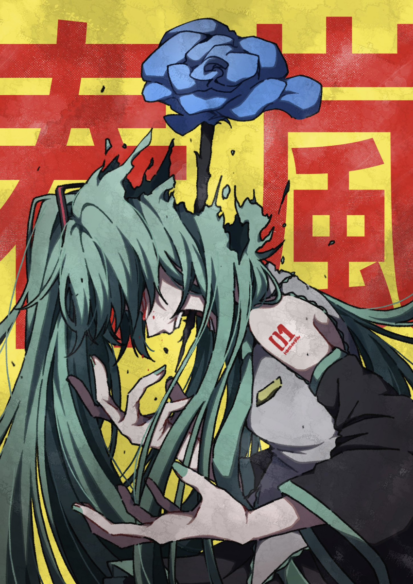 1girl aqua_hair bare_shoulders black_sleeves blood blood_from_eyes blue_flower blue_rose detached_sleeves domidomi444 flower grey_shirt hair_over_eyes hands_up hatsune_miku highres long_hair open_mouth rose screaming shirt shunran_(vocaloid) simple_background solo song_name twintails upper_body very_long_hair vocaloid yellow_background