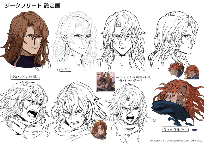 angry black_eyes blue_scarf brown_hair clenched_teeth company_name concept_art english_commentary expressionless expressions facing_viewer floating_hair game_screenshot glowing glowing_eyes granblue_fantasy granblue_fantasy_versus:_rising hair_between_eyes light_frown long_hair messy_hair minaba_hideo multiple_views official_art open_mouth portrait scarf siegfried_(granblue_fantasy) sketch straight-on teeth torn_clothes torn_scarf translation_request turtleneck veins yellow_eyes