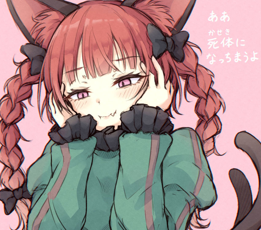 1girl animal_ear_fluff animal_ears black_bow blush bow braid cat_ears cevio closed_mouth dress fang frilled_dress frills green_dress hair_bow hands_on_own_cheeks hands_on_own_face highres kaenbyou_rin kyu-kurarin_(cevio) long_sleeves multiple_hair_bows multiple_tails neko_mata nekomata pink_background pink_eyes puffy_sleeves redhead skin_fang smile solo striped_clothes striped_dress tail touhou twin_braids two_tails