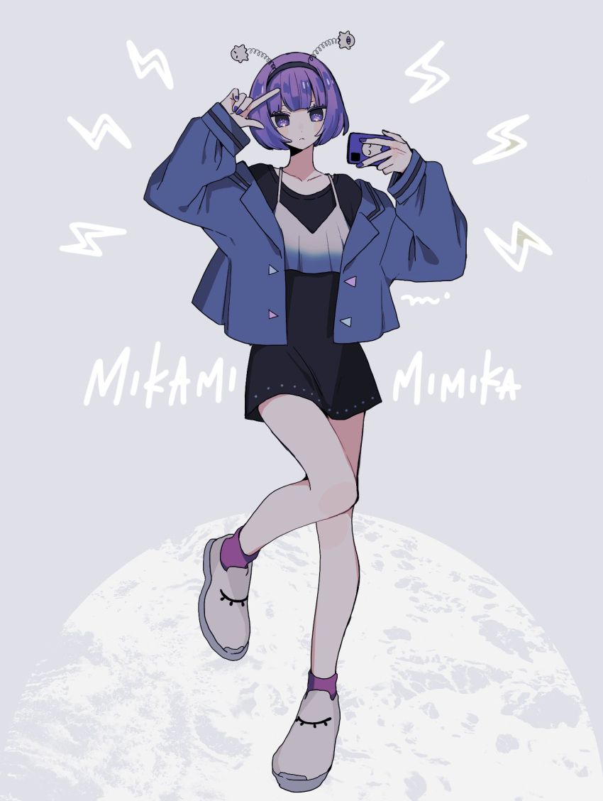 1girl antennae black_dress black_hairband blue_jacket blunt_bangs cellphone closed_mouth collarbone dress full_body hairband highres holding holding_phone jacket long_sleeves looking_at_viewer maco22 nail_polish open_clothes open_jacket original phone planet purple_hair purple_nails purple_socks purple_theme shoes short_hair simple_background smartphone smartphone_case socks solo standing standing_on_one_leg v violet_eyes white_background white_footwear