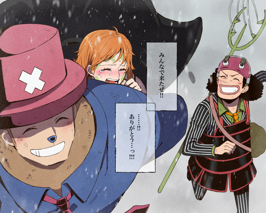 1girl 2boys armor black_coat black_dress black_hair blue_nose blue_shirt blush brown_fur carrying coat collared_shirt crying dress facing_another feet_out_of_frame goggles goggles_on_headwear green_shirt grin hat highres japanese_armor long_nose long_sleeves m_(user_gjgn8588) multiple_boys nami_(one_piece) necktie official_alternate_costume one_piece one_piece:_strong_world orange_hair outdoors piggyback pink_hat red_necktie ribbed_jacket ribbed_pants running shirt short_hair size_difference smile snow snowing suit tears teeth tony_tony_chopper translation_request upper_body usopp weapon weapon_on_back