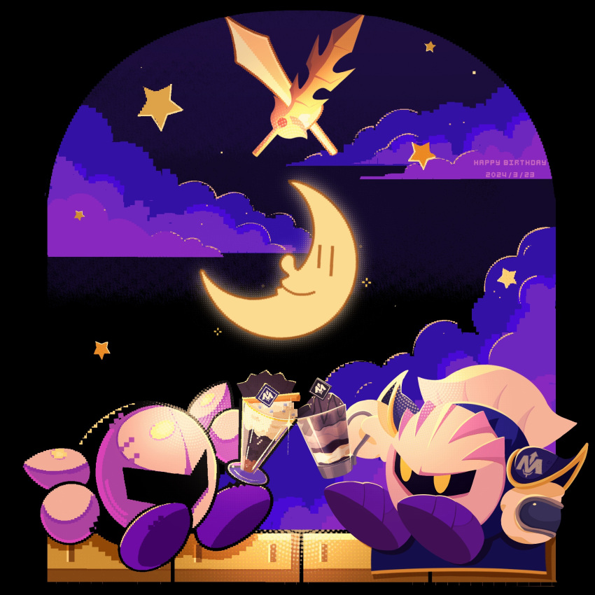 93mai armor cape cup dated dual_persona galaxia_(sword) gloves happy_birthday highres holding holding_cup kirby's_adventure kirby_(series) mask meta_knight moon night night_sky no_humans parfait pauldrons shoulder_armor sky star_(sky) white_gloves yellow_eyes