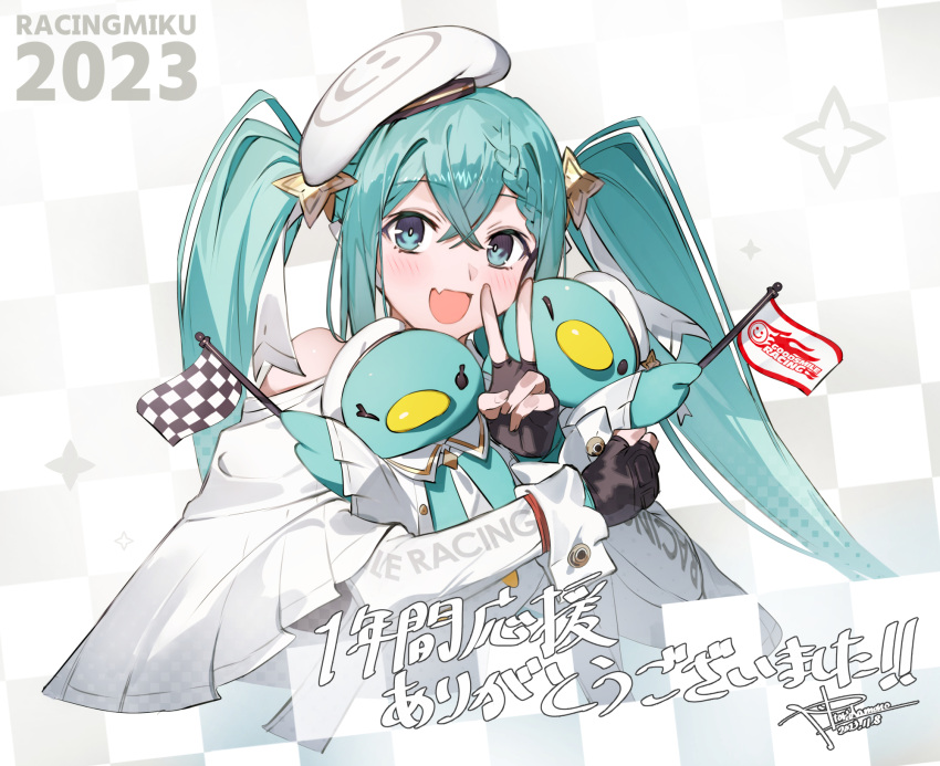 1girl beret checkered_flag commentary_request fang fingerless_gloves flag gloves goodsmile_racing hair_between_eyes hair_ornament hat hatsune_miku highres long_hair long_sleeves looking_at_viewer racing_miku racing_miku_(2023) skin_fang solo toridamono twintails upper_body v