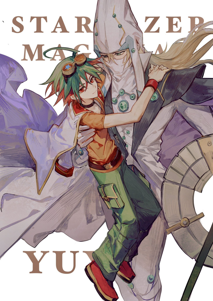 2boys ahoge arms_around_neck bad_id bad_lofter_id baggy_pants belt blonde_hair blue_eyes brown_belt character_name collar duel_monster gloves goggles goggles_on_head green_hair green_pants hand_on_another's_back hat height_difference highres holding holding_weapon jacket light_smile long_hair looking_at_another looking_at_viewer looking_down male_focus multicolored_hair multiple_boys naoki_(2rzmcaizerails6) off_shoulder orange_shirt own_hands_together pants red_eyes red_footwear red_wristband redhead robe sakaki_yuya shirt shoes short_hair single_off_shoulder star_(symbol) stargazer_magician t-shirt weapon white_background white_gloves white_jacket white_pants white_robe wizard_hat yu-gi-oh! yu-gi-oh!_arc-v