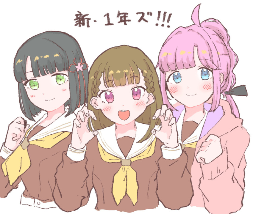 3girls :d ahoge anyoji_hime black_hair black_ribbon blue_eyes blunt_bangs blunt_ends blush braid brown_dress brown_hair center-flap_bangs closed_mouth commentary cropped_torso dress flower green_eyes hair_flower hair_ornament hair_ribbon hasu_no_sora_school_uniform highres jacket kachimachi_kosuzu link!_like!_love_live! long_hair long_sleeves looking_at_viewer love_live! momose_ginko multi-tied_hair multiple_girls neckerchief open_clothes open_jacket open_mouth pink_eyes pink_hair pink_jacket ponytail ribbon sailor_collar sailor_dress school_uniform short_hair side_braids sidelocks simple_background smile straight_hair teeth tommy_(totototommy_t0m) translation_request upper_teeth_only virtual_youtuber white_background white_sailor_collar winter_uniform yellow_neckerchief