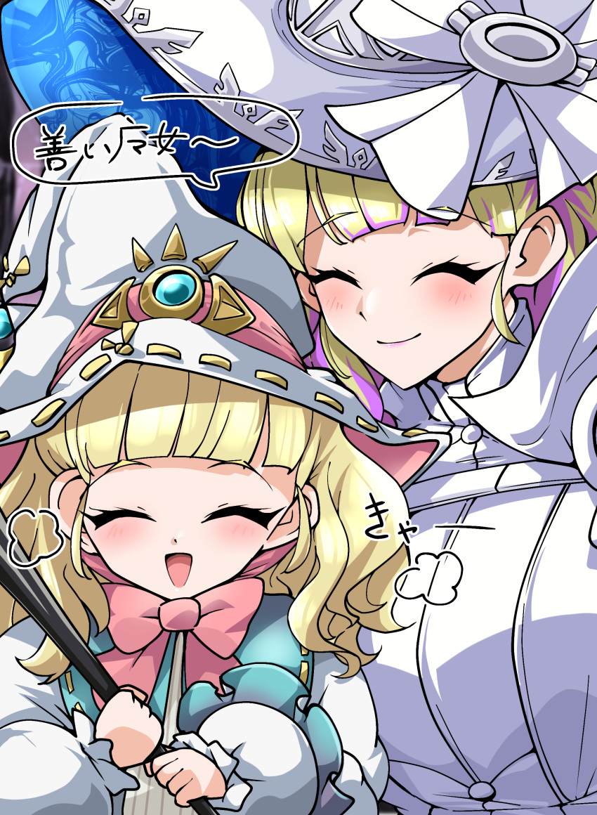 2girls absurdres age_difference blonde_hair blunt_bangs claws closed_eyes covering_another's_eyes diabellze_the_original_sinkeeper dual_persona duel_monster hat highres jumpsuit looking_at_viewer multiple_girls puffy_sleeves purple_hair ribbon risette_of_the_white_woods smile white_jumpsuit witch_hat yu-gi-oh! yurume_ami