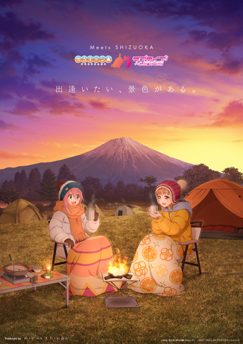 2girls :d absurdres beanie blanket blue_eyes blue_hat brown_gloves brown_hair campfire candle clouds coat crossover cup evening field gloves hair_between_eyes hat highres holding holding_cup hot_plate kagamihara_nadeshiko love_live! love_live!_sunshine!! mount_fuji multiple_girls official_art orange_scarf orange_sky outdoors pink_hair purple_sky red_eyes red_hat scarf sitting sky smile sunset takami_chika tent tree white_coat yellow_coat yurucamp