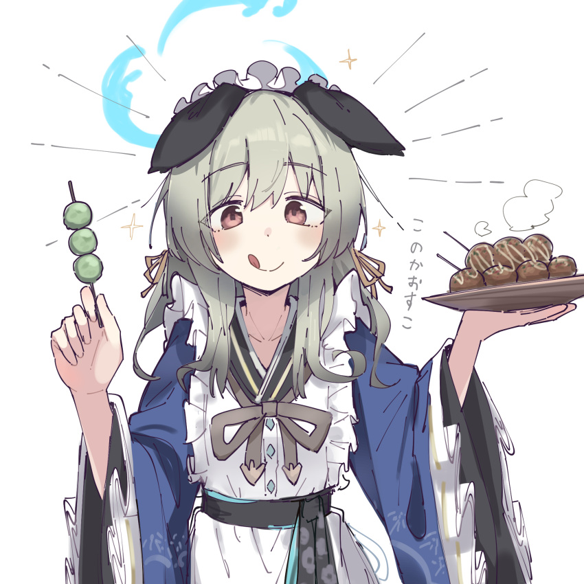 1girl :q animal_ears apron blue_archive blue_kimono brown_eyes closed_mouth dango dog_ears dot_nose emphasis_lines food grey_hair hair_between_eyes hair_ribbon halo highres holding holding_food holding_plate japanese_clothes kilabo kimono long_hair looking_at_viewer maid maid_headdress plate ribbon simple_background solo sparkle steam takoyaki tongue tongue_out translated umika_(blue_archive) upper_body wa_maid wagashi white_apron white_background wide_sleeves