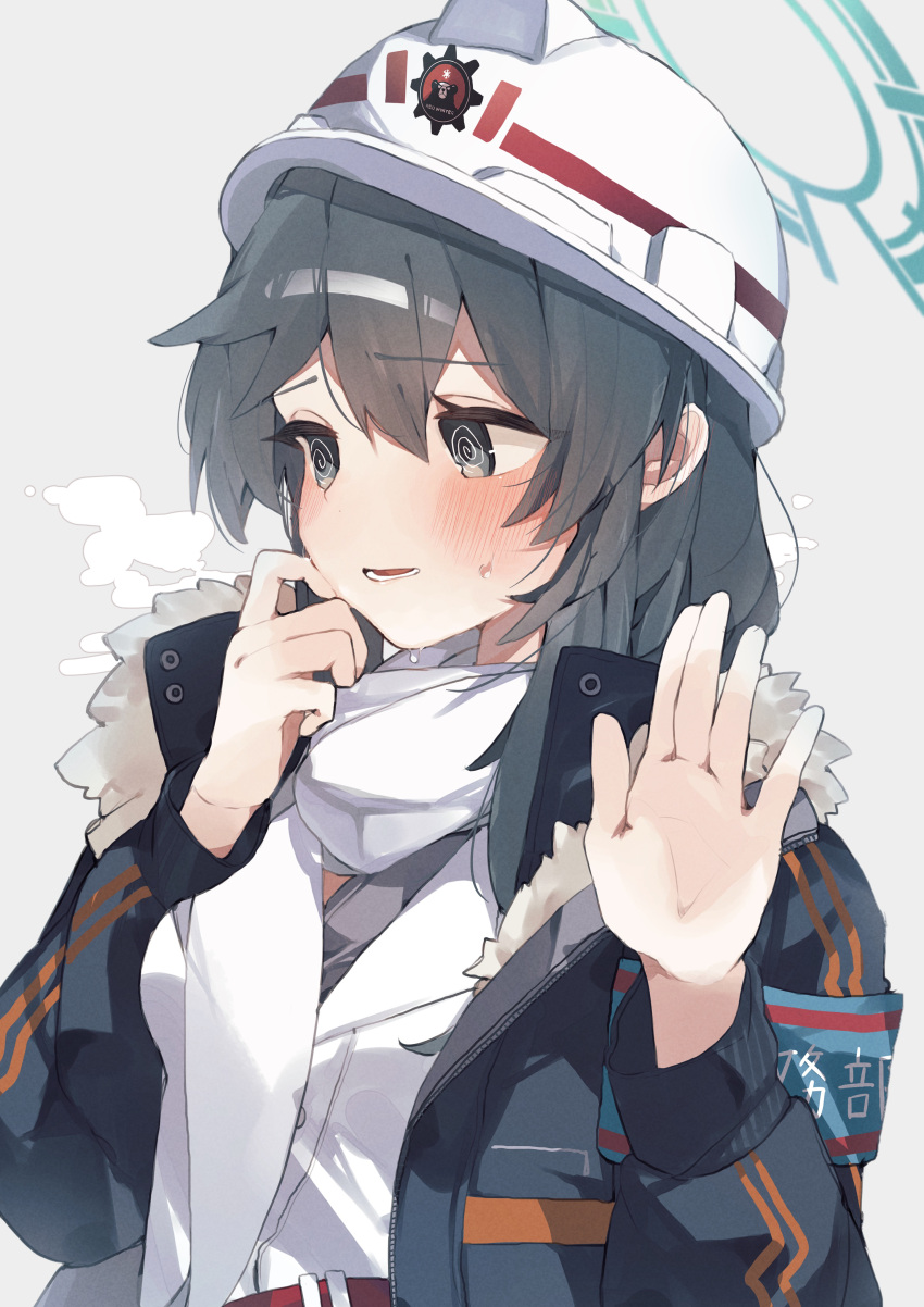 1girl @_@ absurdres black_hair blazer blue_archive blue_eyes blue_hair blue_halo blush coat commentary_request embarrassed facing_viewer fur-trimmed_coat fur_trim hair_between_eyes halo hand_on_own_cheek hand_on_own_face hands_up helmet higa_(gominami) highres jacket long_hair looking_to_the_side minori_(blue_archive) nervous nervous_smile open_clothes open_jacket scarf scratching_cheek smile solo upper_body white_jacket white_scarf