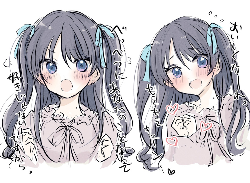 1girl :d :o bad_id bad_twitter_id baran._(ba_ra_ran) blue_eyes blue_hair blue_ribbon blush clenched_hands cropped_torso dark_blue_hair embarrassed frilled_shirt frills hair_ribbon heart highres link!_like!_love_live! long_hair love_live! moe_moe_kyun! mole mole_on_neck multiple_views murano_sayaka official_alternate_hairstyle own_hands_together pink_shirt ribbon shirt smile translation_request tsundere twintails v-shaped_eyebrows virtual_youtuber