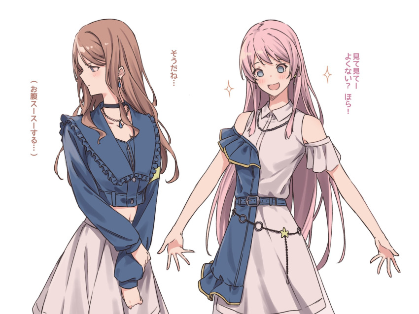 2girls bang_dream! bang_dream!_it's_mygo!!!!! belt black_choker blue_belt blue_eyes blue_jacket blush brown_hair chihaya_anon choker closed_mouth collarbone commentary cosplay costume_switch cropped_jacket dress earrings fang frilled_jacket frills grey_eyes highres holding_own_wrist jacket jewelry long_hair long_sleeves midriff multiple_girls nagasaki_soyo navel necklace open_mouth pink_hair short_sleeves sidelocks simple_background skin_fang skirt sou_(kanade_3344) translation_request white_background white_dress white_skirt