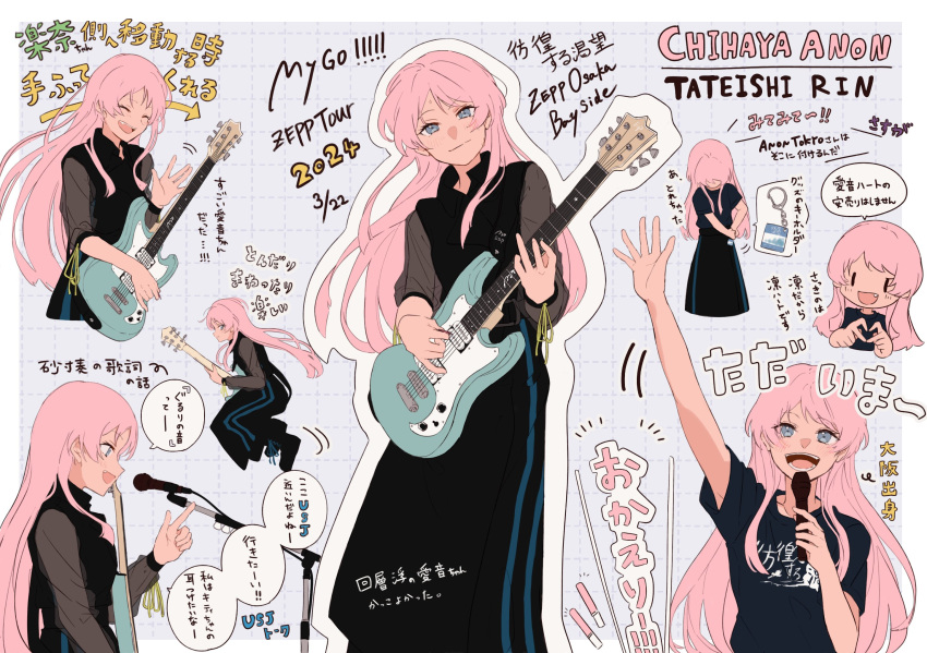 1girl ^_^ bang_dream! bang_dream!_it's_mygo!!!!! black_shirt black_skirt blush character_name chihaya_anon closed_eyes closed_mouth commentary fang grey_eyes heart heart_hands highres holding holding_microphone jumping long_hair looking_at_viewer microphone multiple_views open_mouth outline pink_hair playing_guitar see-through see-through_sleeves shirt short_sleeves skirt sleeves_past_elbows speech_bubble sweat symbol-only_commentary teeth translation_request watanuki_(enu) waving white_outline