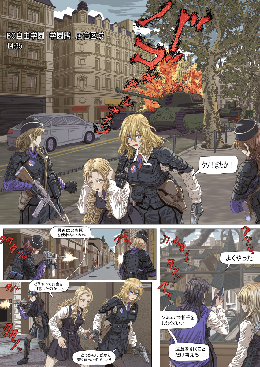 1other 6+girls absurdres andou_(girls_und_panzer) armor assault_rifle bc_freedom_(emblem) bc_freedom_school_uniform black_dress black_footwear black_gloves black_hat black_pantyhose blonde_hair blue_eyes blue_jacket blue_necktie blue_sweater body_armor brown_hair building car cellphone city commentary covering_head day dress dress_shirt drill_hair emblem explosion firing frown garrison_cap girls_und_panzer gloves green_eyes gun hand_on_another's_shoulder handgun hat highres holding holding_gun holding_phone holding_weapon holster jacket knee_pads leaning_forward long_hair long_sleeves marie_(girls_und_panzer) messy_hair military_vehicle motor_vehicle multiple_girls necktie oshida_(girls_und_panzer) outdoors pantyhose pauldrons phone pinafore_dress pleated_dress pouch rifle school_uniform shin_guards shirt shoes short_dress shoulder_armor sleeveless sleeveless_dress smartphone standing sweatdrop sweater sweater_around_neck tank tigern_(tigern28502735) translated trigger_discipline weapon weapon_on_back weapon_request white_shirt wing_collar