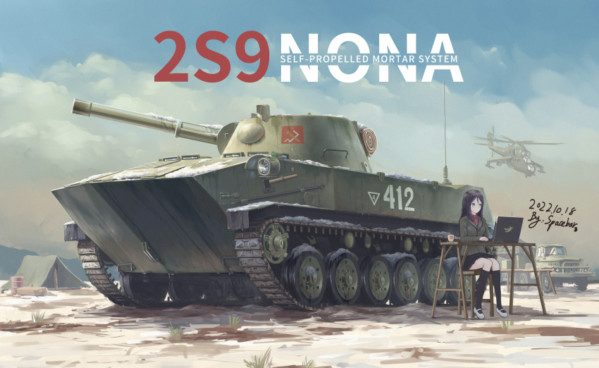 1girl 2s9_nona absurdres aircraft axe black_hair black_skirt black_thighhighs blue_eyes caterpillar_tracks chair clouds computer dated emblem girls_und_panzer green_jacket helicopter highres jacket laptop looking_at_screen lzbt_kpv mi-24 military military_vehicle motor_vehicle nonna_(girls_und_panzer) pravda_(emblem) pravda_military_uniform radio_antenna scenery self-propelled_artillery signature sitting skirt sky solo table tent thigh-highs truck turret ural_4320 vehicle_focus white_footwear wooden_stool wooden_table