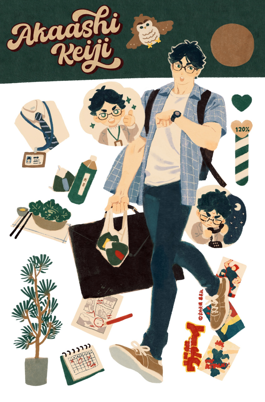 1boy :o absurdres akaashi_keiji animalization backpack bag bird black_bag black_hair brown_footwear calendar_(object) character_name chengongzi123 chibi commentary food full_body glasses green_eyes haikyuu!! hand_up highres holding holding_bag looking_at_viewer male_focus multiple_views onigiri open_mouth owl pants paper plant plastic_bag potted_plant shirt shoes short_hair simple_background sneakers symbol-only_commentary walking watch watch white_background white_shirt
