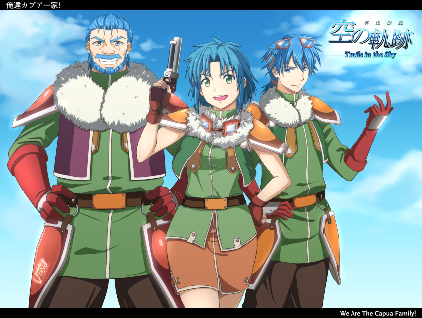1girl 2boys beard belt blue_eyes blue_facial_hair blue_hair blue_sky breasts brother_and_sister brown_belt brown_gloves brown_pants closed_mouth clouds commentary_request copyright_name cowboy_shot don_capua eiyuu_densetsu facial_hair fingerless_gloves fur_collar gloves goggles goggles_on_head green_eyes green_shirt green_vest grin gun hair_between_eyes handgun hands_on_own_hips highres holding holding_gun holding_weapon josette_capua kyle_capua letterboxed long_bangs long_sleeves looking_at_viewer low_ponytail medium_bangs medium_breasts multiple_boys mustache open_clothes open_mouth open_vest pants parted_bangs pencil_skirt purple_vest red_gloves shirt short_hair short_ponytail shoulder_pads siblings skirt sky smile sora_no_kiseki teeth upper_teeth_only verrell vest weapon