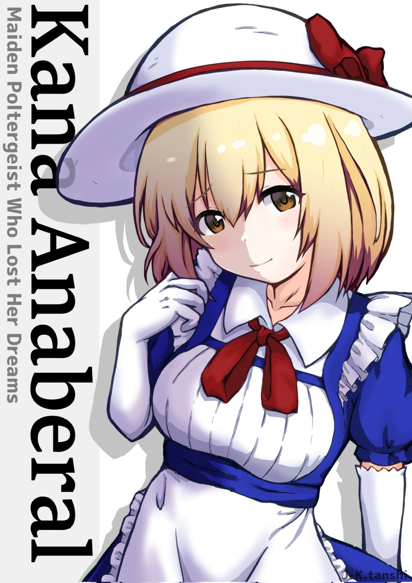 1girl apron blonde_hair blue_dress bow character_name closed_mouth collarbone collared_dress commentary_request cowboy_shot dress elbow_gloves frilled_apron frilled_dress frilled_sleeves frills gloves hat hat_bow highres kana_anaberal neck_ribbon pengin09rx puffy_short_sleeves puffy_sleeves red_bow red_ribbon ribbon short_sleeves smile solo strap sun_hat suspenders touhou touhou_(pc-98) underbust white_apron white_gloves white_hat yellow_eyes