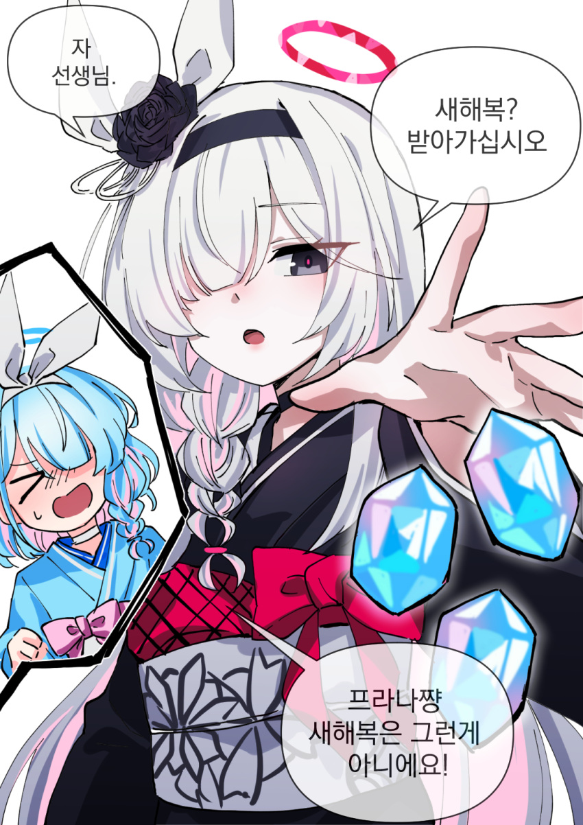 arona_(blue_archive) blue_archive blue_hair grey_eyes grey_hair halo highres korean_text looking_at_viewer multicolored_hair pink_hair plana_(blue_archive) pyroxene_(blue_archive) sin_seishun speech_bubble two-tone_hair
