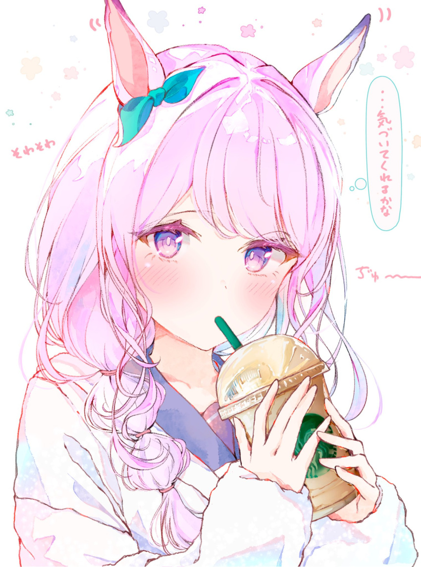 1girl alternate_costume alternate_hairstyle animal_ears blush bow braid check_commentary check_translation commentary_request cup drinking drinking_straw drinking_straw_in_mouth ear_bow floral_background floral_print fluffy highres holding holding_cup horse_ears horse_girl joker_oowo long_hair long_sleeves looking_at_viewer looking_to_the_side mejiro_mcqueen_(umamusume) motion_lines purple_hair raised_eyebrows rubber_band sailor_collar shirt side_braid simple_background sleeves_past_wrists solo speech_bubble translation_request umamusume violet_eyes white_background white_shirt