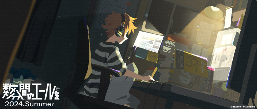 1boy asaya_kanata book book_stack chair concept_art desk_lamp dutch_angle headphones highres indoors lamp logo magotsuki_(hurray) monitor night office_chair on_chair second-party_source shirt sitting solo striped_clothes striped_shirt suufunkan_no_yell_wo swivel_chair