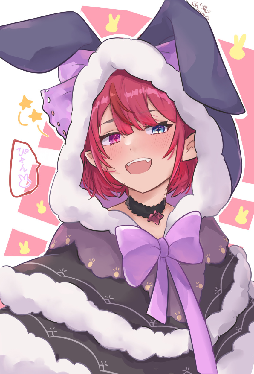 absurdres animal_ears blue_eyes blush commentary fang highres hirasawa_izumi hololive hololive_english hood hood_up irys_(hololive) open_mouth purple_hair purple_ribbon rabbit_ears redhead ribbon short_hair smug speech_bubble star-shaped_pupils star_(symbol) symbol-shaped_pupils teeth translation_request upper_body upper_teeth_only violet_eyes white_background