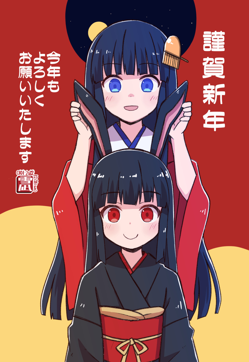 2girls animal_ears black_hair black_kimono blue_eyes blue_hair blunt_bangs closed_mouth commentary_request grabbing_another's_ear hair_ornament hand_on_another's_ear hands_up haori highres japanese_clothes kimono light_blush long_hair long_sleeves looking_at_viewer moon multiple_girls new_year obi open_mouth original rabbit_girl red_eyes red_sash sash simple_background smile star_(sky) translation_request white_kimono wide_sleeves yukinagi