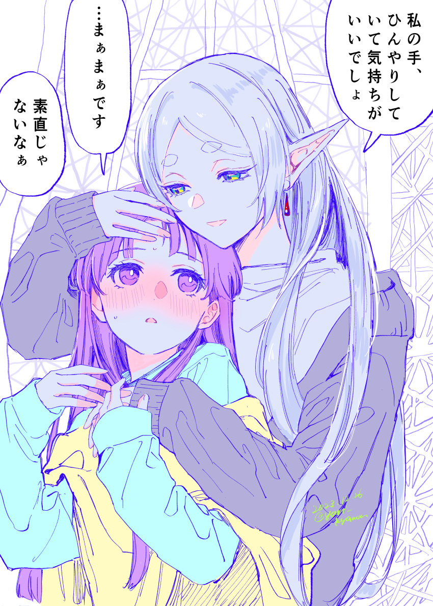 2girls absurdres blue_eyes blue_sweater blush commentary_request contemporary dated earrings elf fern_(sousou_no_frieren) frieren grey_jacket hand_on_another's_head highres hug hug_from_behind jacket jewelry long_hair long_sleeves multiple_girls parted_lips pointy_ears purple_hair shirt sousou_no_frieren speech_bubble sweatdrop sweater translation_request twitter_username upper_body violet_eyes white_shirt yuri yuri_kyanon