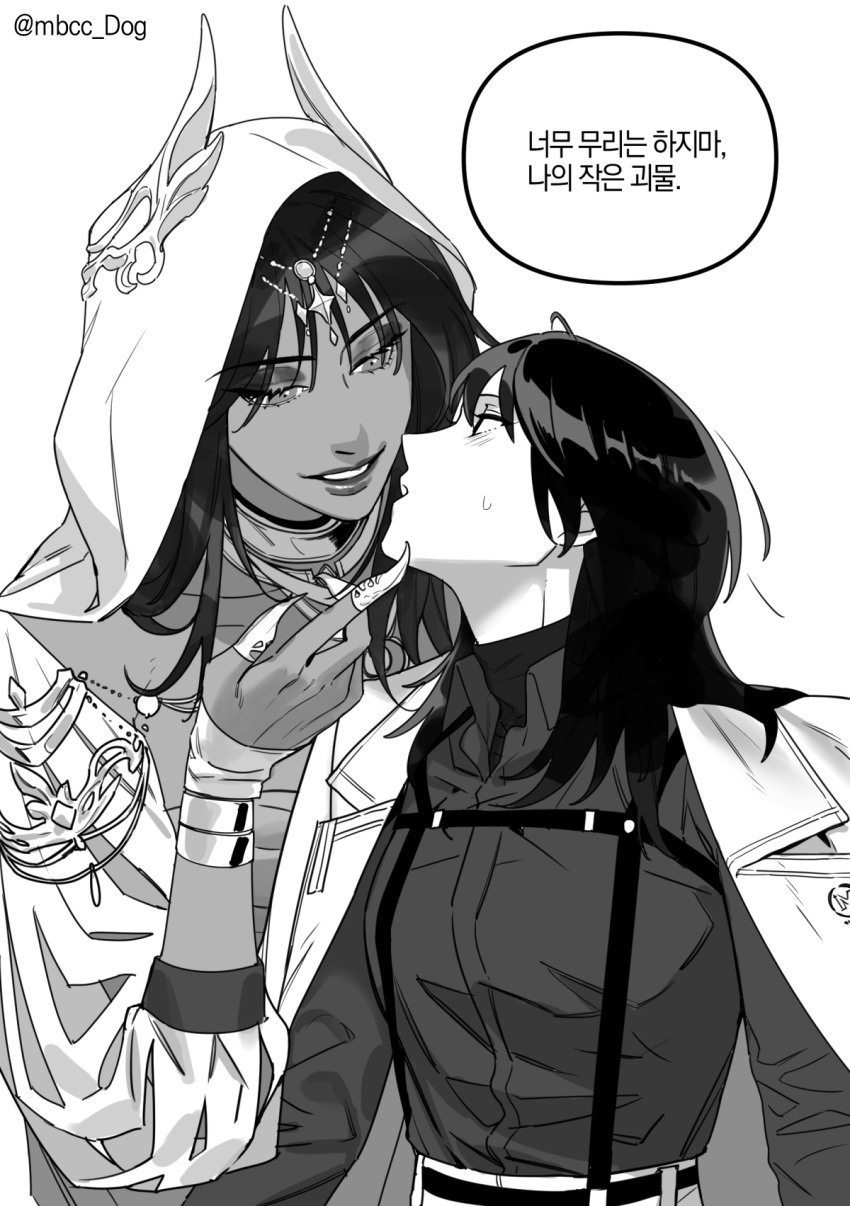2girls chest_strap chief_(path_to_nowhere) coat coat_on_shoulders collared_shirt commentary_request dark-skinned_female dark_skin dog_9uk female_chief_(path_to_nowhere) finger_claws greyscale head_chain highres hood hood_up jewelry korean_commentary korean_text long_hair long_sleeves looking_at_another monochrome multiple_girls neck_ring parted_lips path_to_nowhere shirt smile speech_bubble stargazer_(path_to_nowhere) sweatdrop translation_request twitter_username yuri