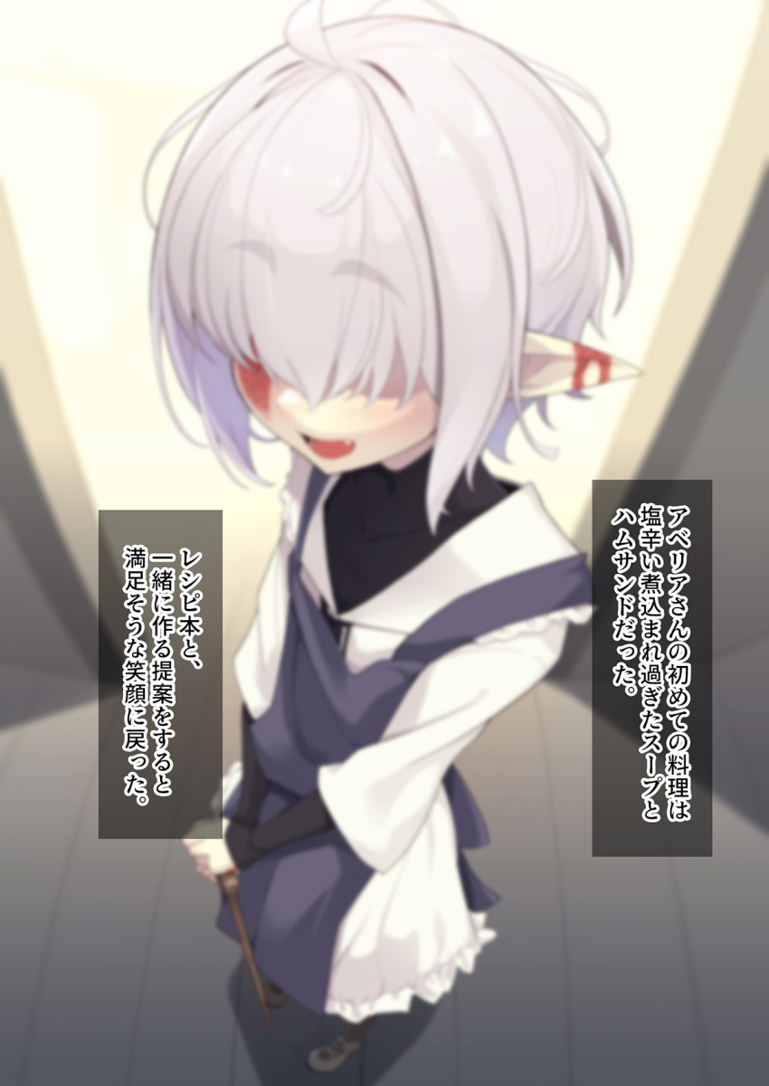 1girl :d abelia_(ogami_kazuki) ahoge black_dress black_pantyhose blurry blurry_background blush burn_scar cane depth_of_field dress facing_viewer fang full_body grey_footwear grey_hair highres indoors layered_sleeves long_sleeves ogami_kazuki original pantyhose pointy_ears scar shoes short_eyebrows sleeves_past_wrists smile solo standing thick_eyebrows translation_request white_dress