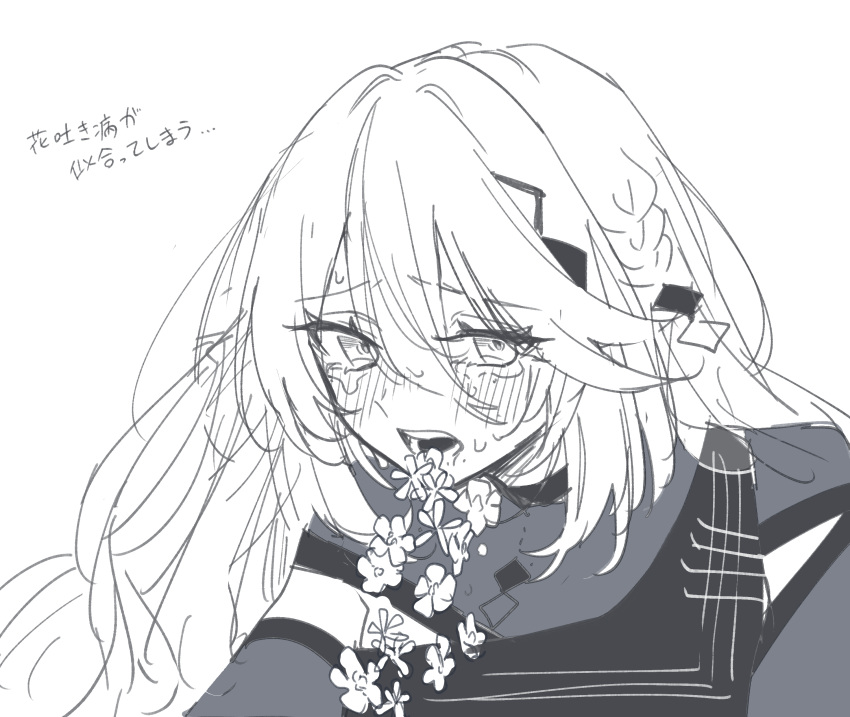 1girl absurdres commentary coughing_flowers crying crying_with_eyes_open flower greyscale hair_between_eyes highres kashikaze long_hair looking_at_viewer mole mole_under_each_eye mole_under_eye monochrome multiple_moles nijisanji open_mouth simple_background solo sophia_valentine sophia_valentine_(1st_costume) tears translation_request virtual_youtuber white_background