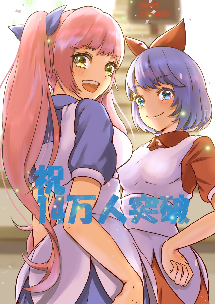 2girls absurdres apron blue_dress blue_eyes breasts collared_dress commentary_request dress green_eyes hand_on_own_hip highres long_hair medium_breasts medium_hair multiple_girls omega_rei omega_rio omega_sisters open_mouth pink_hair red_dress siblings sisters smile translation_request twintails virtual_youtuber white_apron yami_anko