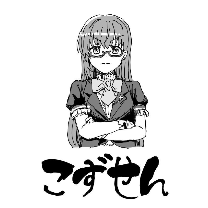 1girl bespectacled bow bowtie closed_mouth collar cropped_torso crossed_arms earrings frilled_collar frills glasses greyscale hair_down hellfire00001 highres jacket jewelry link!_like!_love_live! long_hair looking_at_viewer love_live! monochrome otomune_kozue puffy_short_sleeves puffy_sleeves semi-rimless_eyewear shirt short_sleeves solo translation_request upper_body v-shaped_eyebrows white_background