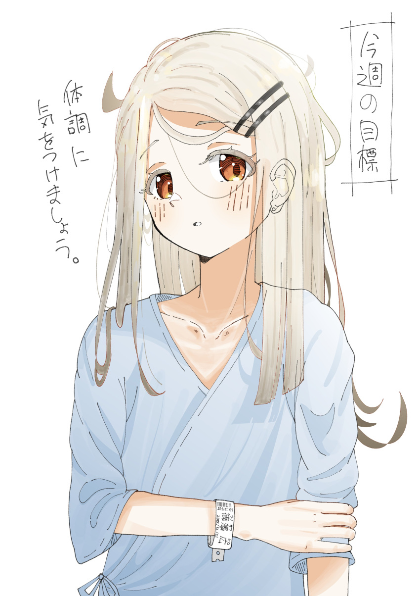 1girl absurdres blush brown_eyes collarbone earrings expressionless gakuen_idolmaster gradient_hair grey_hair highres hospital_gown idolmaster jewelry looking_at_viewer multicolored_hair nanasaki_sub parted_lips shinosawa_hiro simple_background solo stud_earrings translation_request upper_body white_background white_hair
