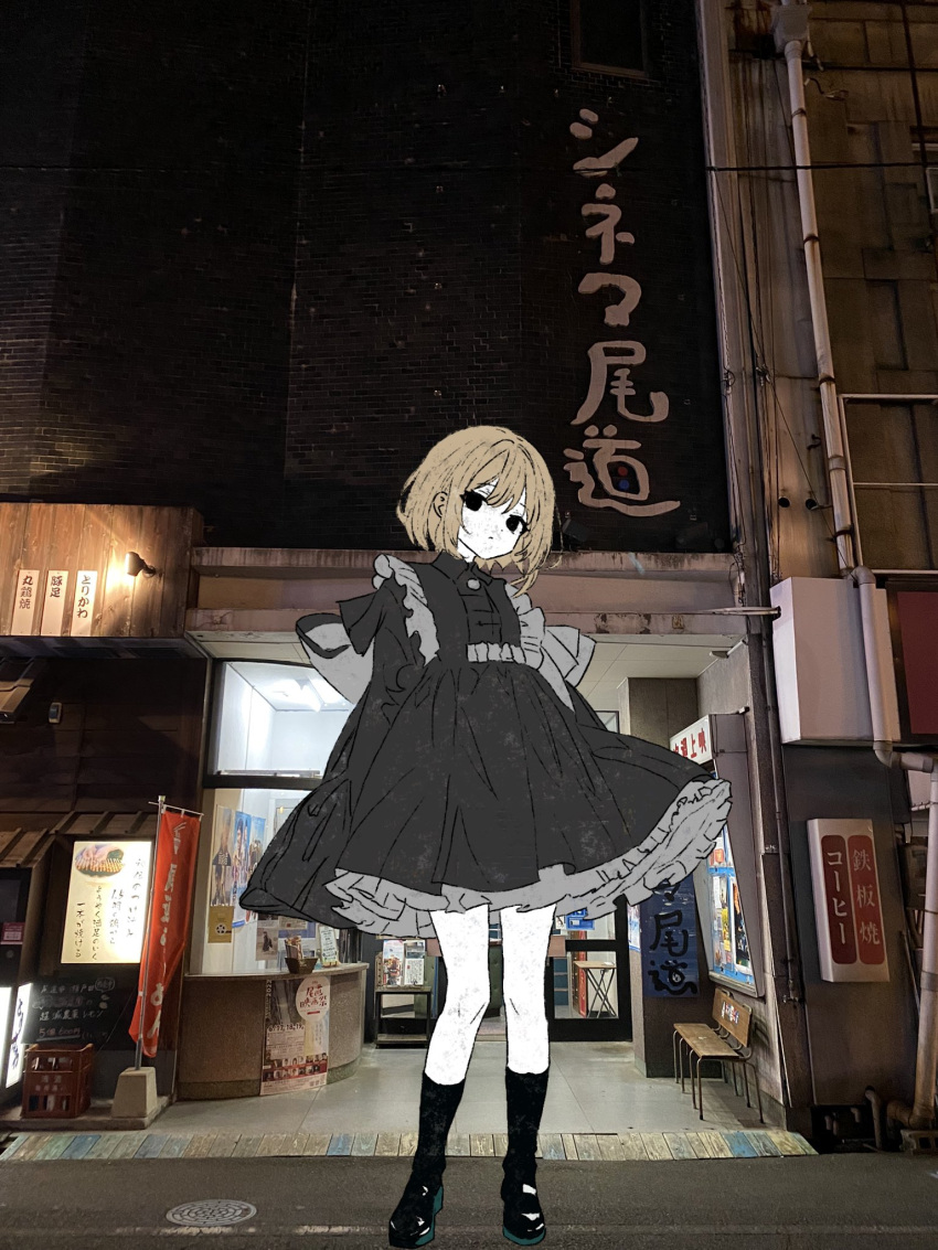 1girl black_dress black_eyes black_footwear black_socks blonde_hair closed_mouth commentary_request dot_mouth dress empty_eyes expressionless frilled_dress frills full_body highres kneehighs long_sleeves looking_at_viewer mochu_(aoishikabane) night original outdoors photo_background shoes short_hair socks solo standing