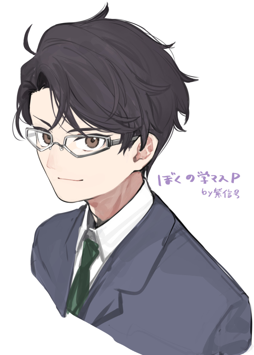 1boy black_hair brown_eyes commentary_request gakuen_idolmaster glasses highres idolmaster light_smile male_focus necktie producer_(idolmaster) signalviolet simple_background sketch solo suit upper_body white_background