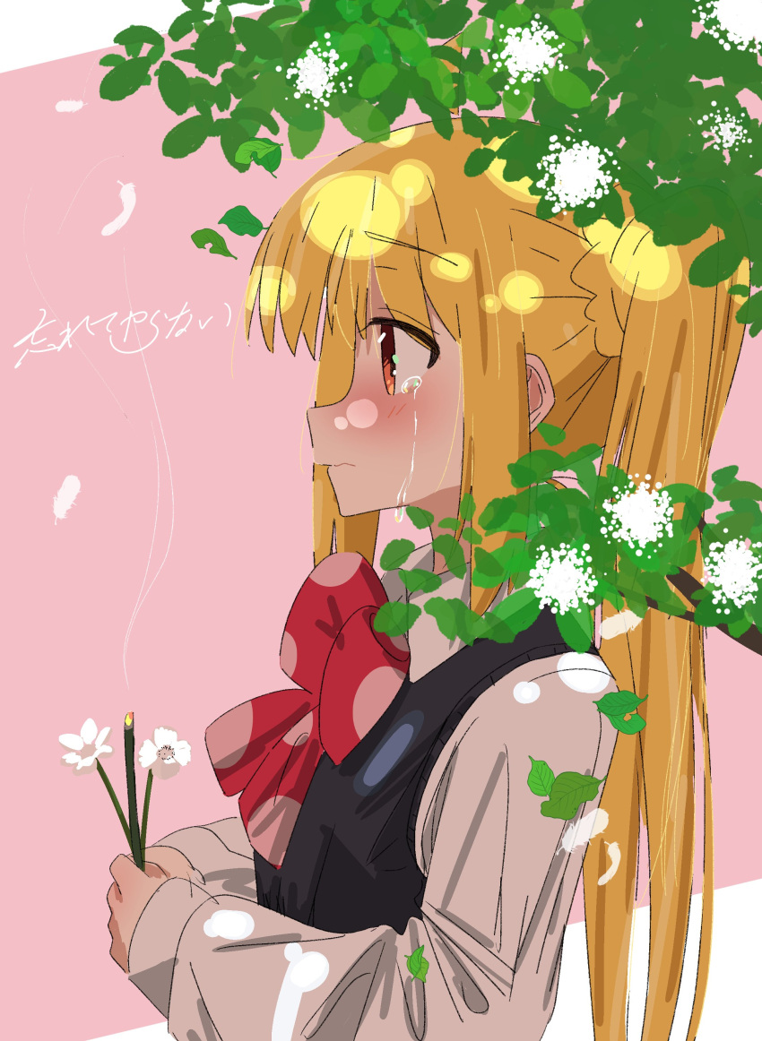 1girl absurdres black_sweater_vest blonde_hair blush bocchi_the_rock! bow branch closed_mouth collared_shirt commentary crying crying_with_eyes_open feathers flower foliage from_side highres holding holding_flower ijichi_nijika incense leaf long_hair long_sleeves looking_ahead misokin mother's_day pink_background red_bow sad school_uniform shirt side_ponytail sidelocks smoke smoke_trail solo sweater_vest tears upper_body wavy_mouth white_flower white_shirt